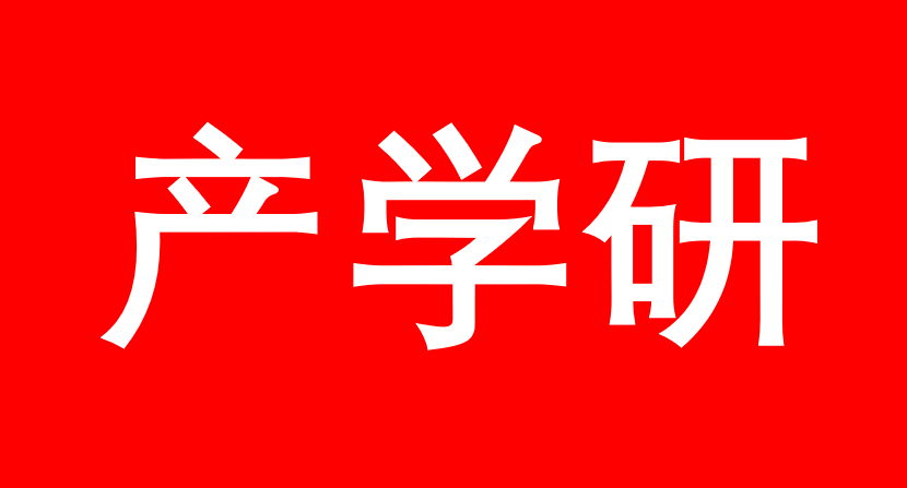 2022上海市各區(qū)縣產學研補貼合集